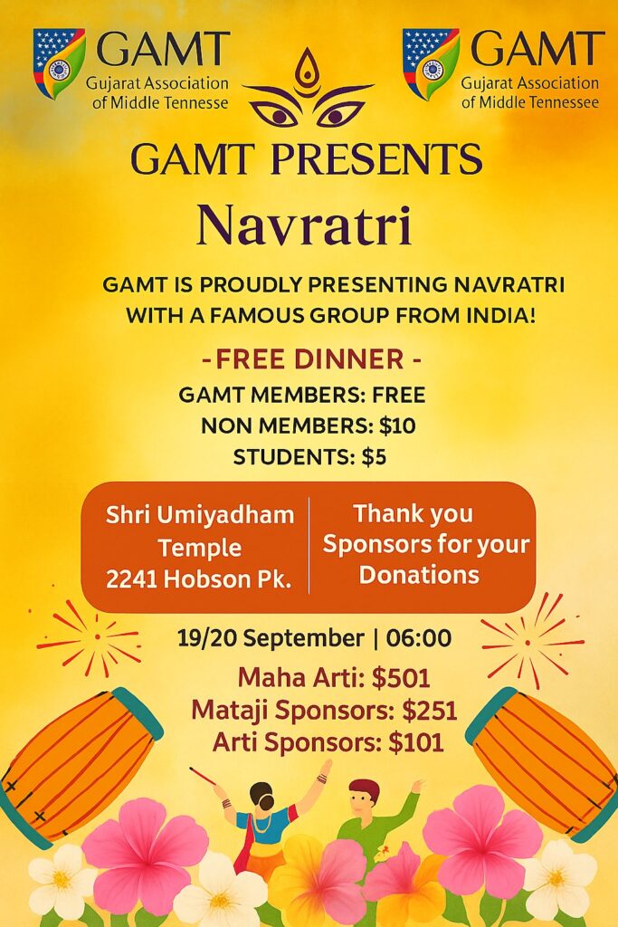 GAOMT Navratri 2025